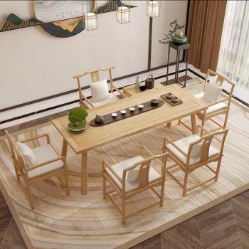 新中式茶桌椅組合原木茶幾桌客廳全套功夫禪意全實木家用泡茶桌子