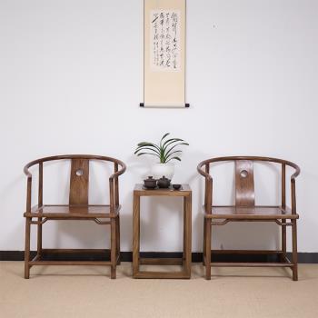 新中式圈椅實木三件套禪意官帽椅現代簡約仿古胡桃木太師椅單人
