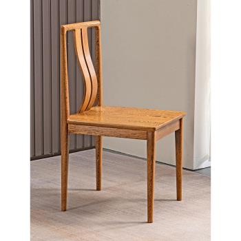 紅木椅子全實木餐椅家用牛角椅現代簡約休閑書桌凳子新中式靠背椅