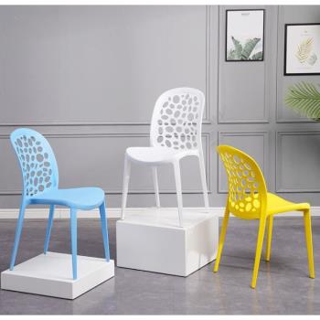 家用輕奢餐椅塑料靠背椅子加厚簡約現代藝術北歐鏤空凳子創意休閑