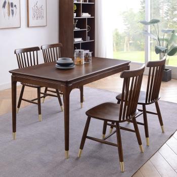 新中式全實木餐桌家用小戶型胡桃色現代簡約北歐輕奢歺桌椅子組合