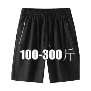 大碼冰絲運動短褲男夏季胖子加肥加大速幹五分褲寬松休閑迷彩中褲