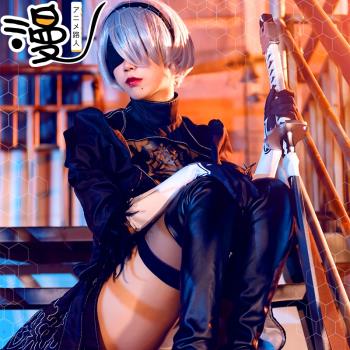 尼爾機械紀元cosplay服女裝酷全套蘿莉2b姐角色扮演動漫cos未開刃