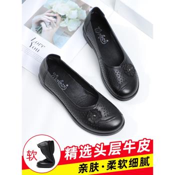 春夏季平跟中老年軟底洞洞涼鞋