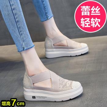 夏懶人一腳蹬小香風內增高漁夫鞋