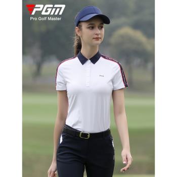 PGM高爾夫服裝女士短袖T恤夏季運動彈力女裝衣服網球服上衣
