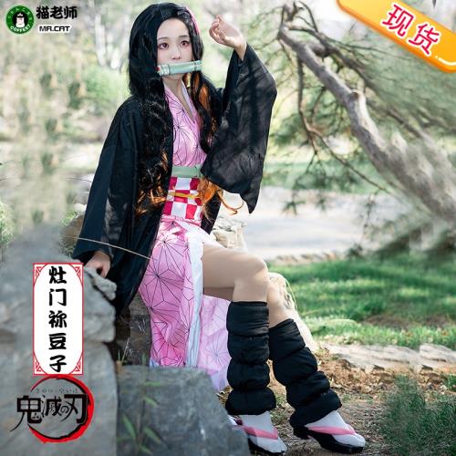 貓老師鬼滅之刃COS服灶門禰豆子cosplay女裝假發漫展日本復古和服|會員