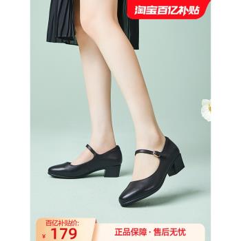 瑪麗珍康奈春夏復古黑色面試女鞋