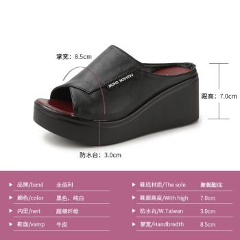 夏新款坡跟厚底牛皮休閑外穿拖鞋