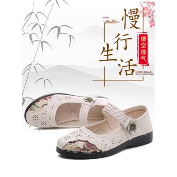 洞洞媽媽軟底鏤空中老年舒適涼鞋