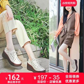 真皮鏤空厚底系帶圓頭女鞋2024春新款高跟鬆糕底牛皮單鞋透氣皮鞋