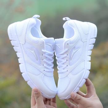 冬季透氣團體純白色平底運動鞋