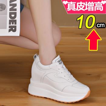 小白鞋內增高10cm百搭顯瘦女鞋