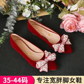 中式平跟孕婦寬胖腳41-43婚鞋