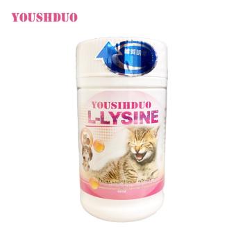 YOUSIHDUO 優思多《貓用離胺酸》80g 單罐 淚補充胺基酸 安全營養品 全貓適用