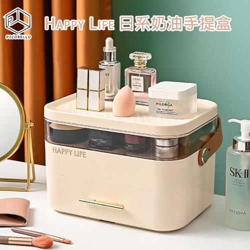 Picobello｜Happy Life日系奶油手提盒