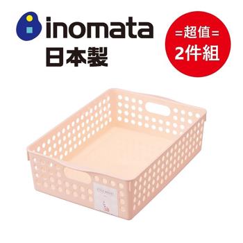 日本製【INOMATA】淡色系B5淺收納籃 紫色 超值2件組