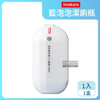 日本Imakara 高濃縮長效潔廁凝膠魔瓶 1入x1盒