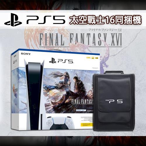 【預購】PS5光碟版