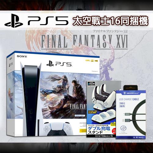 【預購】PS5光碟版