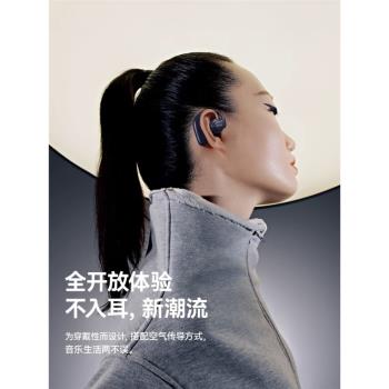 sanag塞那骨傳導無線藍牙耳機超長續航跑步運動降噪不入耳掛耳式