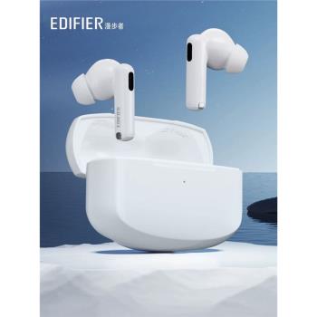 Edifier/漫步者Lolli Pro2真無線藍牙耳機入耳式主動降噪運動游戲