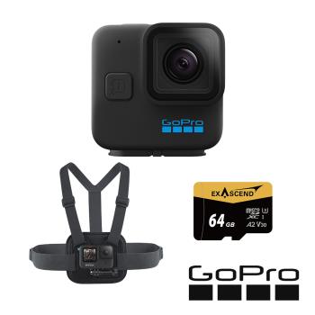 【GoPro】HERO 11 Black Mini 探險套組 (HERO11Mini單機+胸前綁帶+64G記憶卡) 正成公司貨
