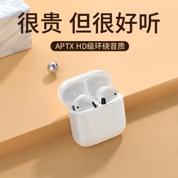 真無線半入耳式運動藍牙耳機立體環繞音質藍芽5.1大電量持久續航