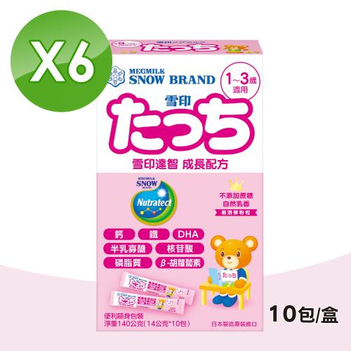【SNOW 雪印】達智 成長配方1~3歲 6盒組(10包/盒)