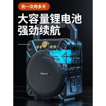 菜市場收款音響支付寶店鋪專用微信二維碼收錢提示收付款語音播報器商家用便攜式小型大音量充電無線藍芽音箱