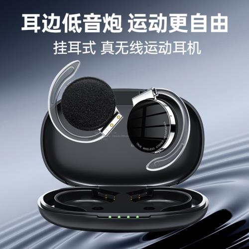 F2掛耳式真無線運動藍牙耳機高清音質無延遲超長待機男女百搭通用