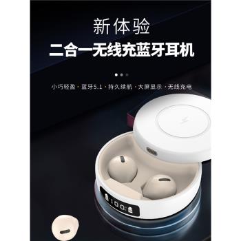 真無線藍牙耳機迷你隱形雙耳2024年新款看不見小型小巧超小耳塞式