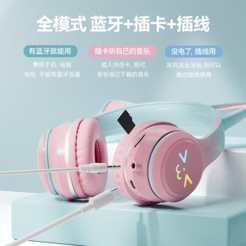 新款頭戴式藍牙耳機貓耳發光游戲電競主播折疊插卡耳麥
