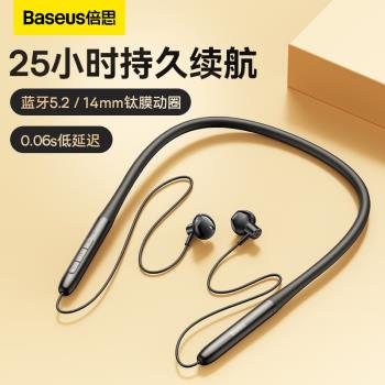 倍思藍牙耳機P1頸掛脖式半入耳運動跑步防水防汗超長續航遊戲安卓