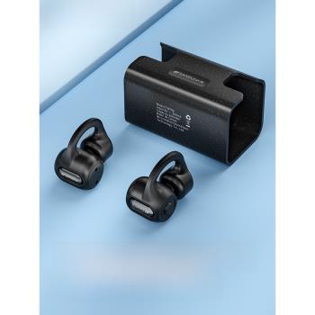山水tw70s骨傳導概念藍牙耳機無線運動跑步不入耳耳夾式通話降噪