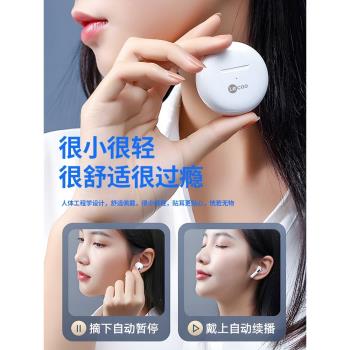 聯想來酷無線高品質藍牙耳機半入耳高階超長續航降噪音質超好男女