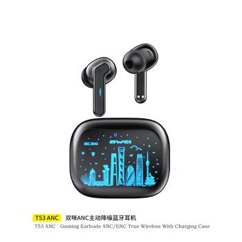 Awei用維T53藍牙耳機無線入耳式ANC降噪電競游戲高端跑步超長待機