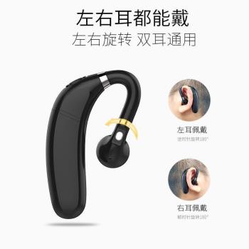 適用vivo骨傳導藍牙耳機掛耳式2023年新款s16新版x90無線開車降噪