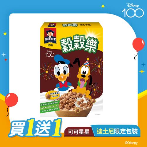 (買1送1)【QUAKER 桂格】穀穀樂可可脆穀170G-迪士尼限定版,共2盒