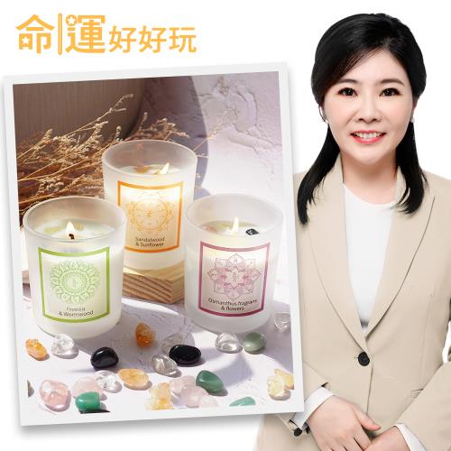 【命運好好玩】書珩-除穢+招財+五行開運香氛蠟燭組