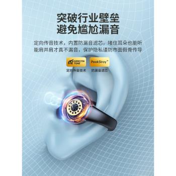 無線藍牙耳機骨傳導運動夾耳式不入耳適用小米13Pro/12S/11Ultra