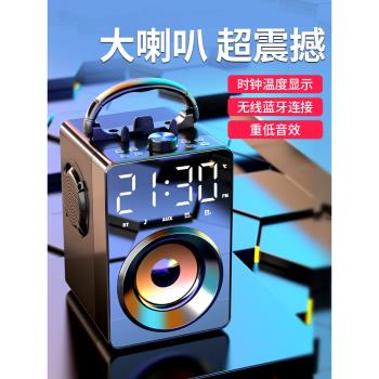 山水官網H3藍牙音響大音量音箱家用小型便攜式無線重低音炮3d環繞