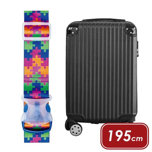 TRAVELON 行李綁帶(拼圖)
