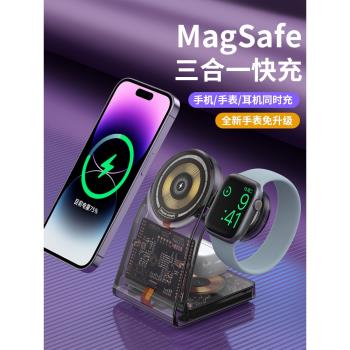 三合一無線充電器Magsafe磁吸透明iphone12/13適用蘋果14promax手機apple iwatch手表耳機多功能快充支架底座
