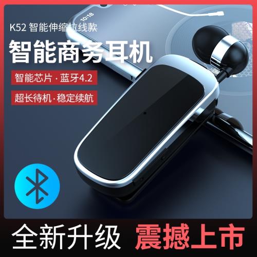 K52藍牙耳機領夾式伸縮來電語音報號無線運動一拖二適用蘋果安卓