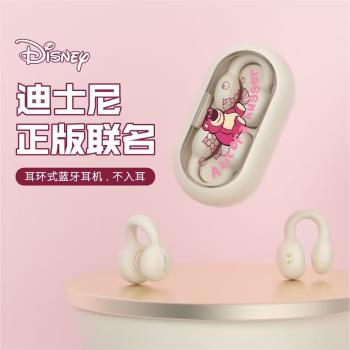 迪士尼新款不入耳藍牙耳機無線夾耳式非骨傳導耳掛式運動學習女生