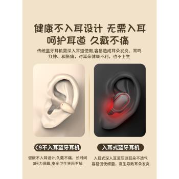 索愛官網骨傳導藍牙耳機女款2023年新款不入耳夾掛耳式高端無線久