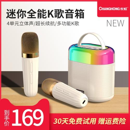 便攜手提音響戶外廣場舞音箱k歌手機唱歌無線藍牙家用ktv家庭小型