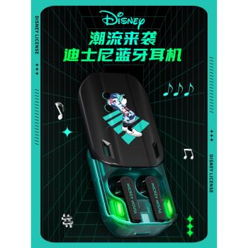 迪士尼真無線藍牙耳機入耳式運動降噪電競游戲高音質超長續航新款