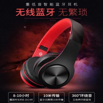 適用華碩靈耀Pro16 2022電腦無線藍牙耳機頭戴式運動游戲音樂耳機